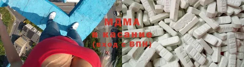 MDMA crystal  Советская Гавань 